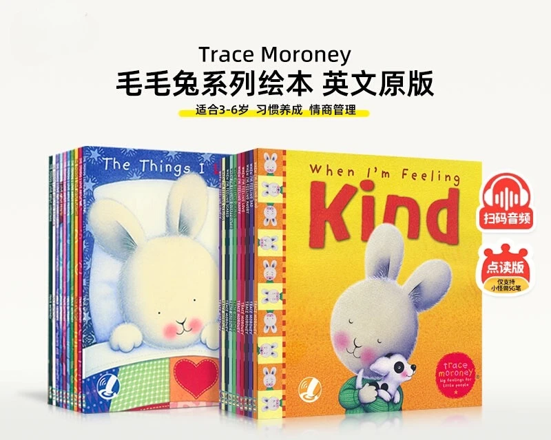When I'm Feeling Love Kind  This Is A Children's Picture Storybook.