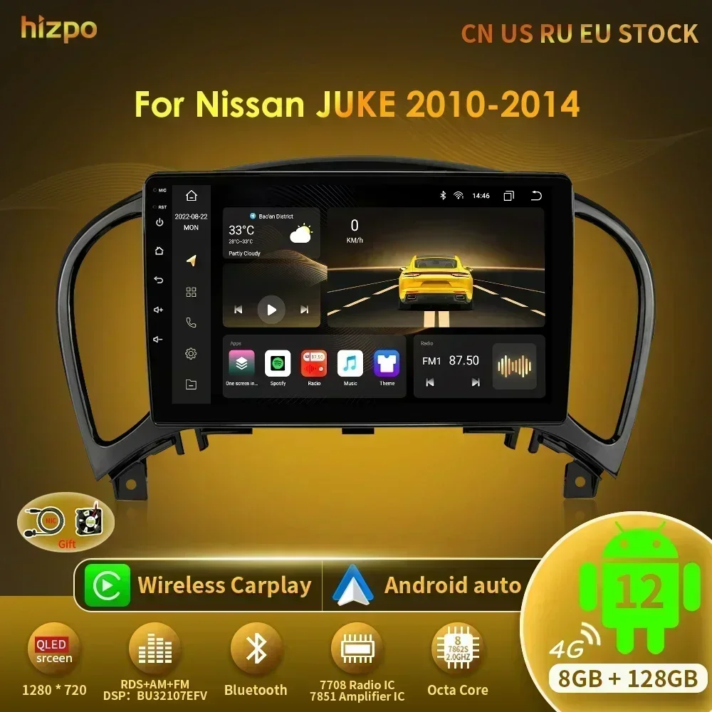 

Hizpo Android 13 Автомобильный радиоприемник для Nissan Juke YF15 2010 2011 2012 2013 2014 Carplay 2Din GPS-навигация Мультимедийный видеоплеер DSP