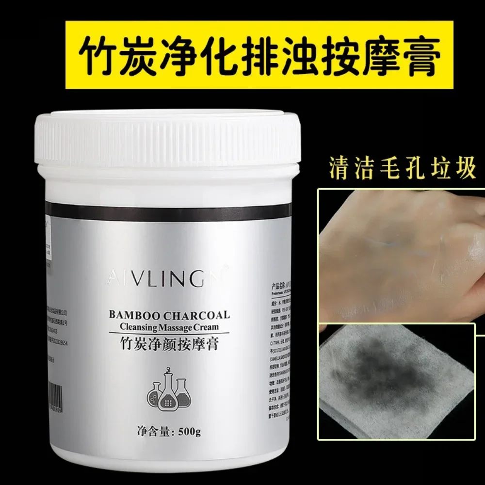 

Bamboo Charcoal Massage Cream 500g Purifying Rejuvenating Deep Cleansing Pores Hydrating Moisturizing Nourishing Facial Skincare