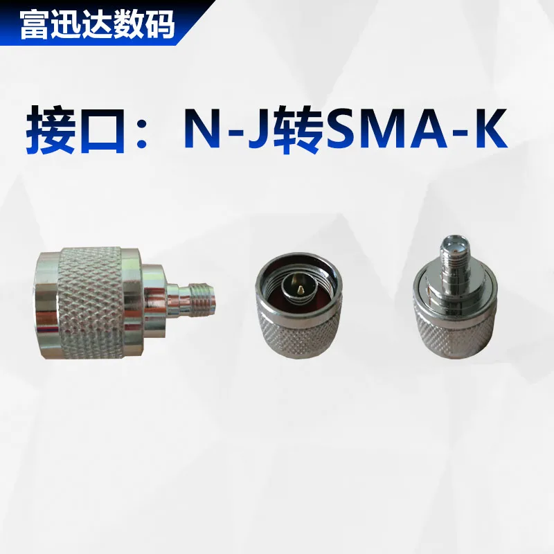 

RF адаптер SMA/NJK SMA Female to N Male N Type SMA Male to N Female N-J/SMA-K Connector