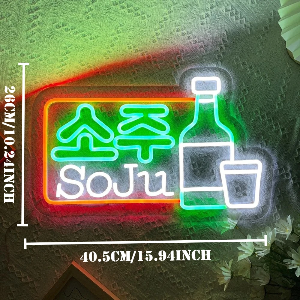 الكورية السوجو النيون LED أضواء النيون تسجيل USB عكس الضوء الأعمال ل الكورية مطعم بار شرب متجر الحانة فندق ديكور هدية #4