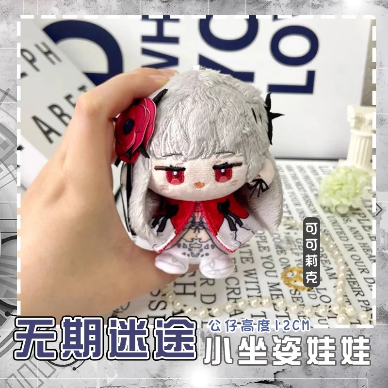 Gra Anime ścieżka do nikąd Cosplay Hecate Cabernet Rahu Christina urocza siedząca postawa 12cm plecak wisiorek pluszowy breloczek