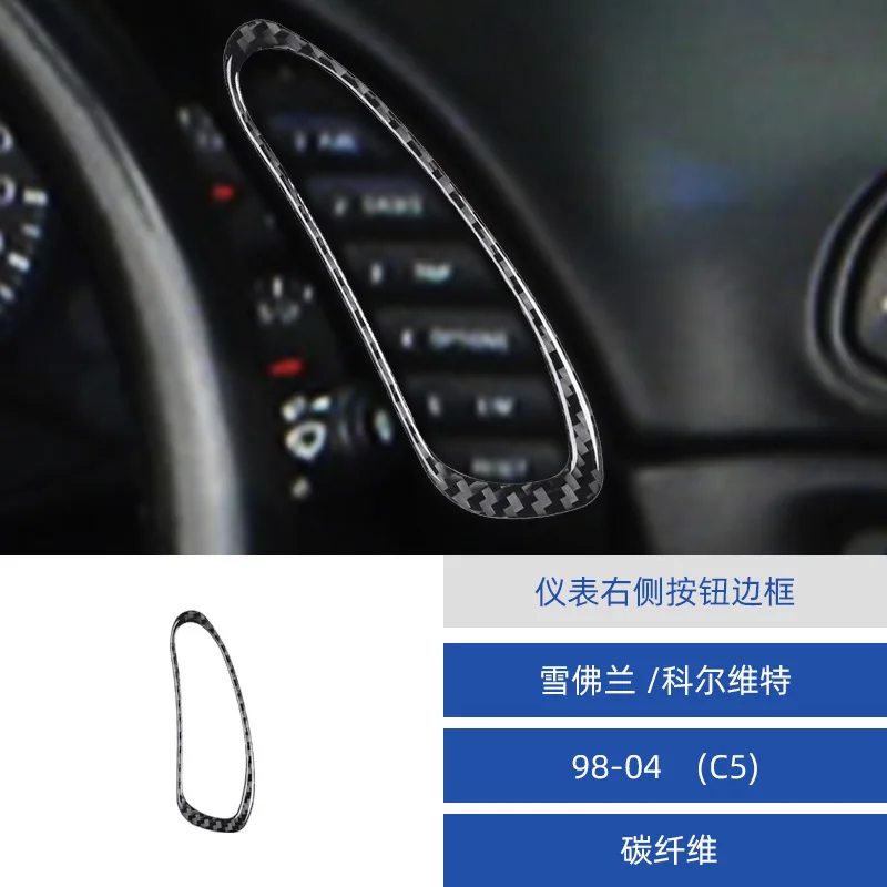 

For Corvette C5 98-04 Carbon Fiber Instrument Button Border Decorative Stickers on Both Sides Car Accessories Interior