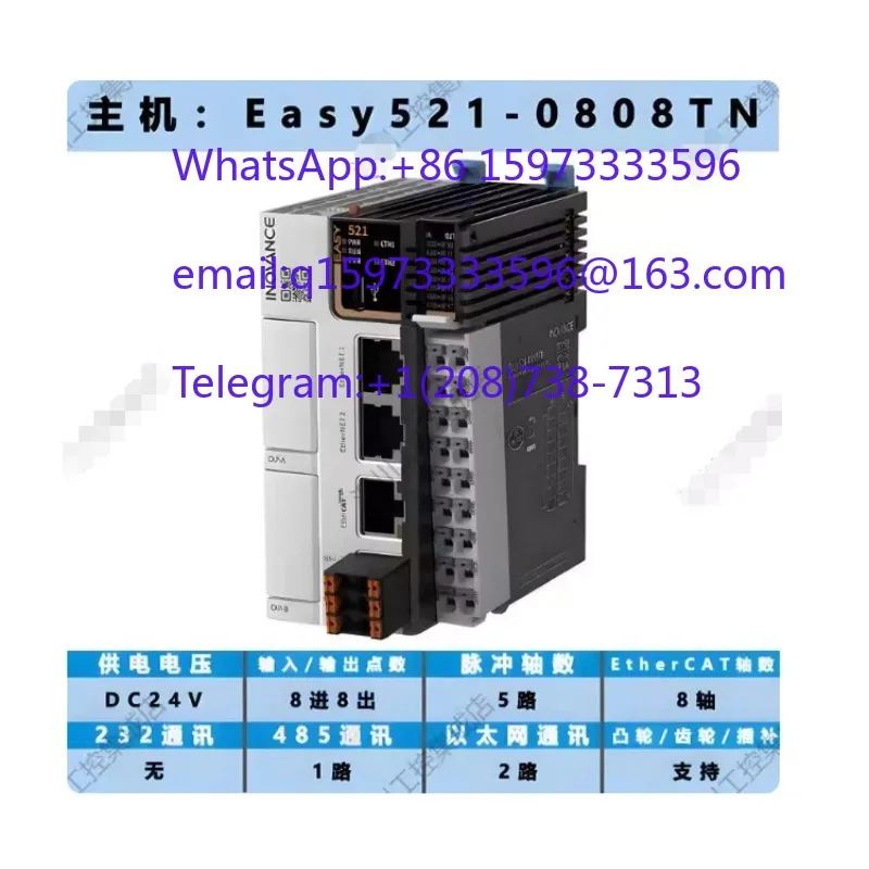 1PCS Easy521-0808TN PLC Powerful Motion Control + EtherCAT/Ethernet/IP/Modbus TCP Compatible with HMI for Smart Equipment