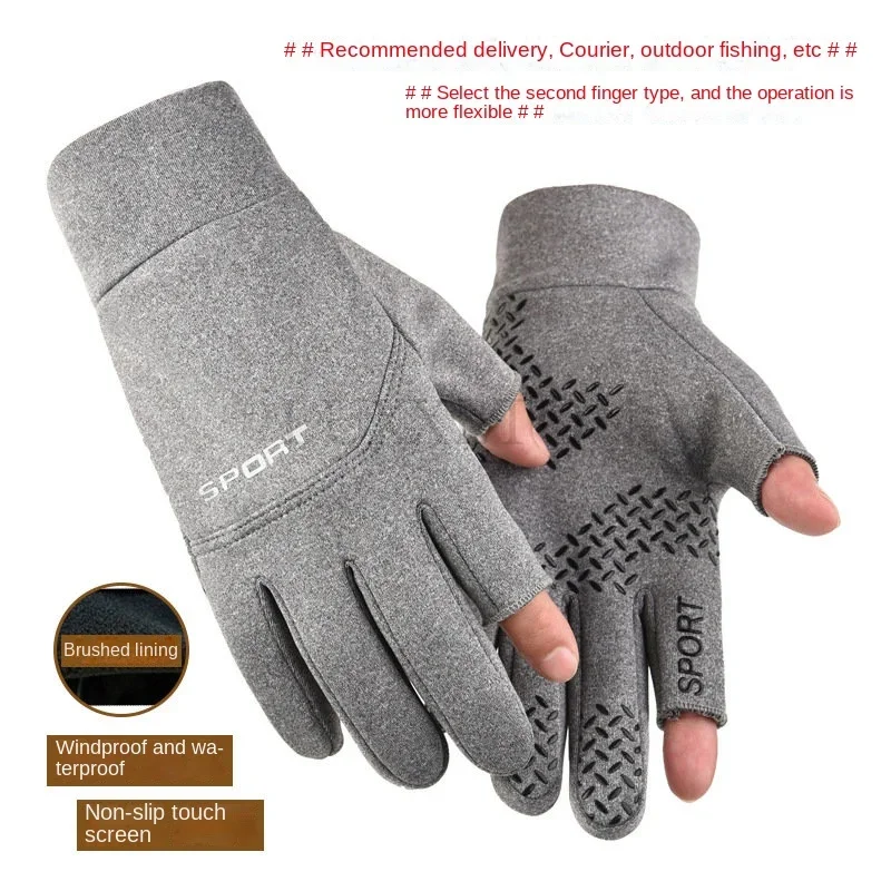 Winter Men Gloves Waterproof Windproof PU Leather Warm Outdoor Sports Riding Gloves Touch Screen Full Fingers Fishing Gloves