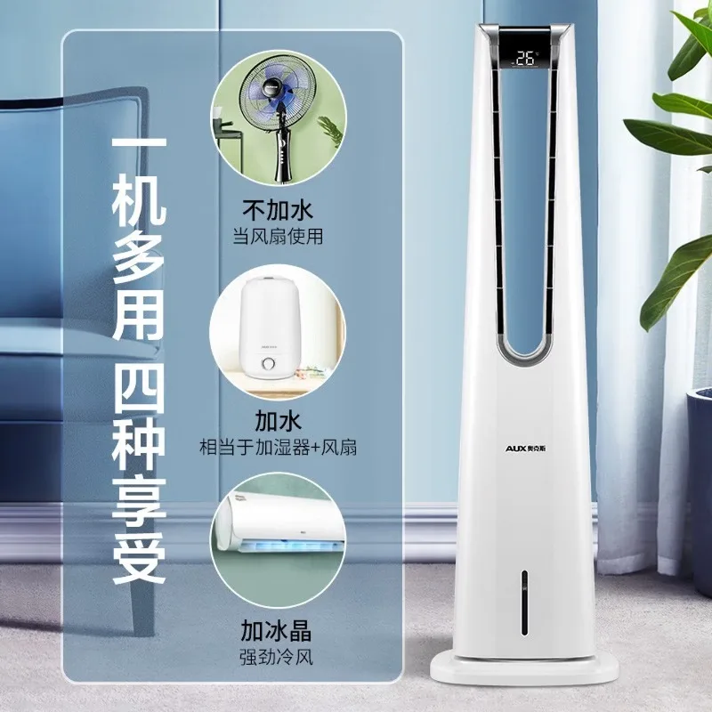 Bluetooth Remote Control Air Conditioning Fan Cooler Refrigerator Small Dormitory Water Cooling Fan