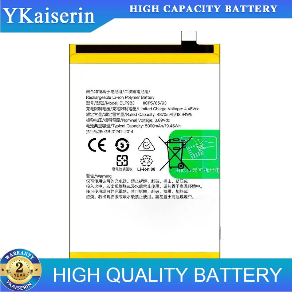 

5000Mah For Oppo Realme 10 Pro 5G BLP983 Mobile Phone Battery Environmentally Friendly
