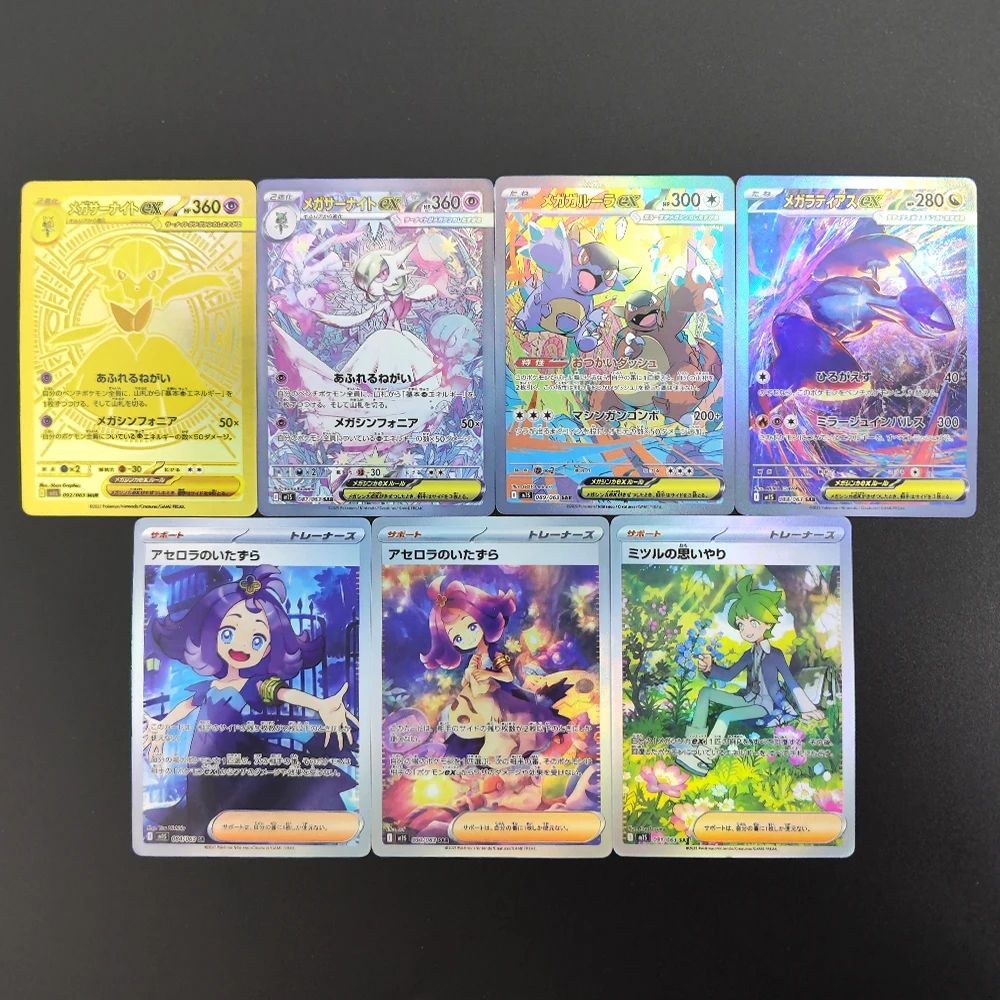 Pokemon Card M1S M1L Mega Symphonia Brave Lucario Venusaur Gardevoir ex Lillie's Determination collection Trading Card Game