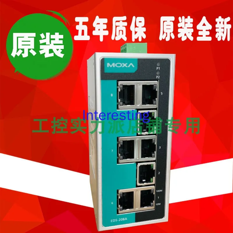 MOXA EDS 208A Industrial 8-port Ethernet Switch