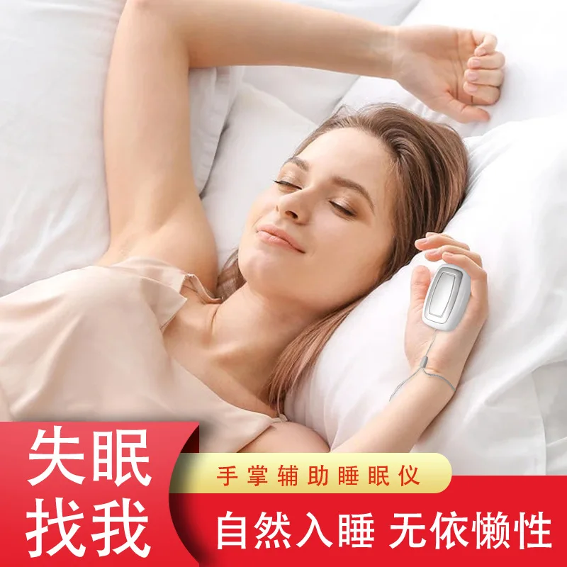 

Cross-border spot calming nerves and sleep aid device, severe insomnia, micro-current pulse assisted sleep, intelligent hand-hel