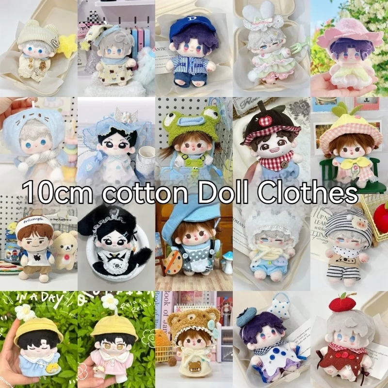

Cute Set Specially Designed For 10cm Cotton Dolls, Exquisite Dress Doll Decoration Set Doll Merch Gift For Friends
