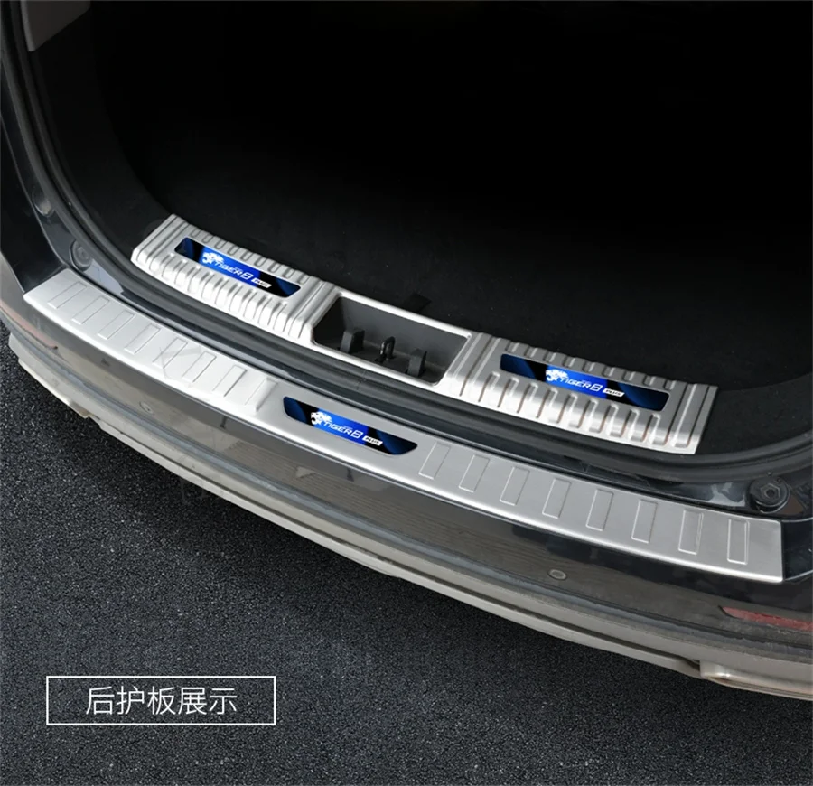 

For Chery Tiggo 8 plus Pro Trunk Door Sill Scuff Plate Rear Bumper Protector Rear Threshold Cover Trim Styling Car Accessories