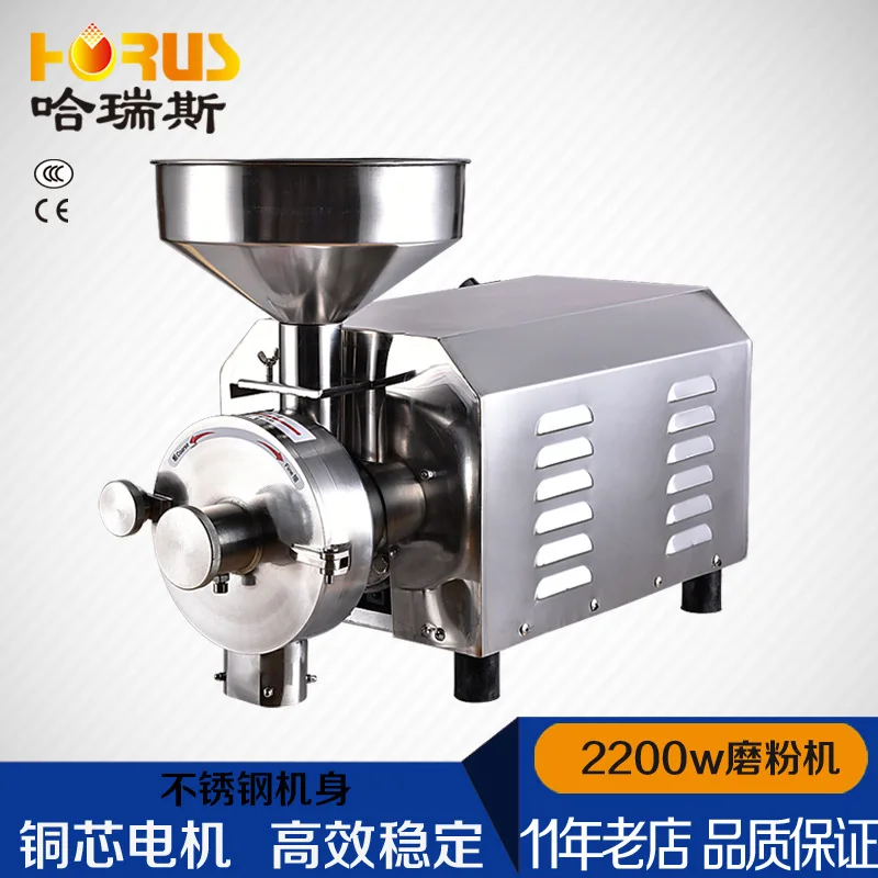 Harris Mill 2200w Whole Grain Mill Stainless Steel Chinese Medicinal Materials Mill Electric Grinder
