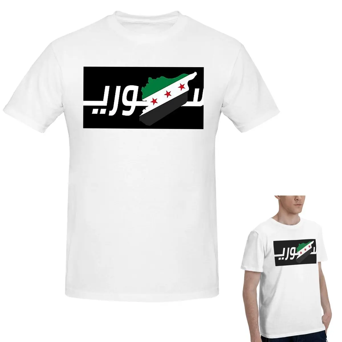 

100% Cotton Syria Independence Map Flag Arabic Name T-Shirt Men's Funny Oversized T Shirt Men Crew Neck Summer Shirts Tops S-6XL