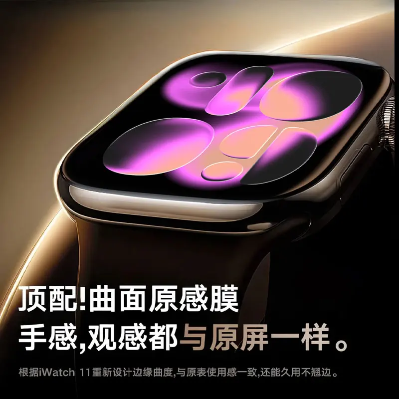 واقي شاشة لسلسلة ساعات أبل 10 11 9 8 7 6 SE 5 4 3 ملحقات 9D HD فيلم كامل لـ IWatch 45mm 41 40 44mm 38mm 42mm #3