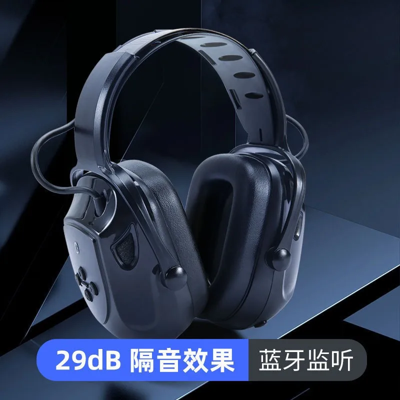 Headset wireless bluetooth headset, noise reduction and sound insulation earmuffs, bluetooth headset