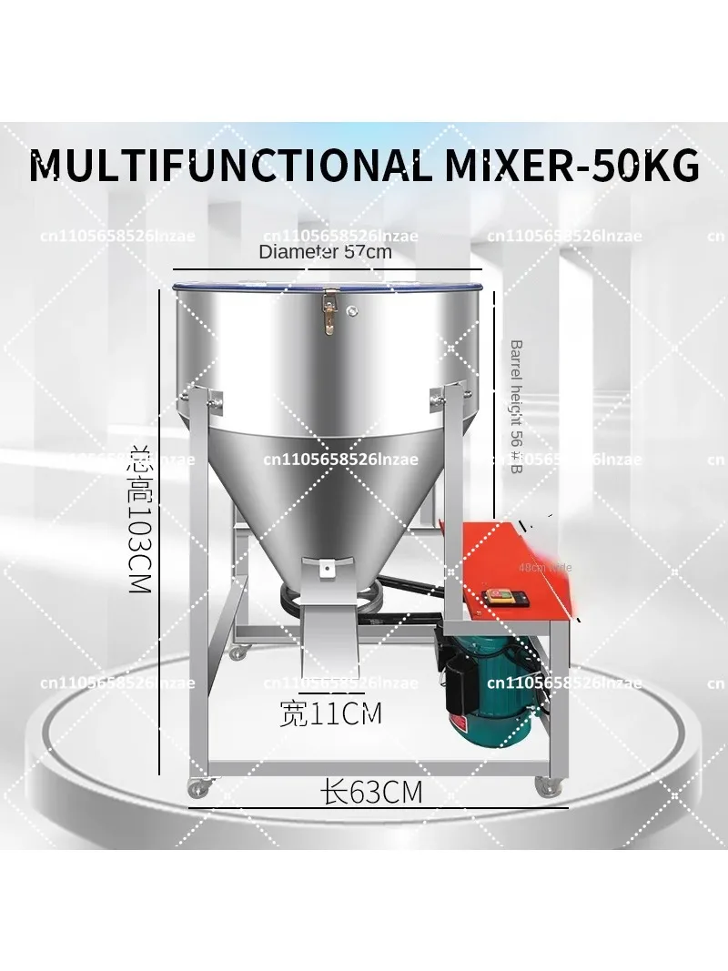 Stainless Steel Poultry Feed Mixer Dry Powder Blender Machine 50-200kg Capacity