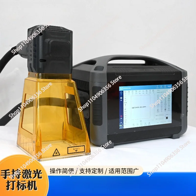 for 20W 30W Portable Handheld Fiber  Engraver Marking Machine for Date Logo Expiry Date Printing