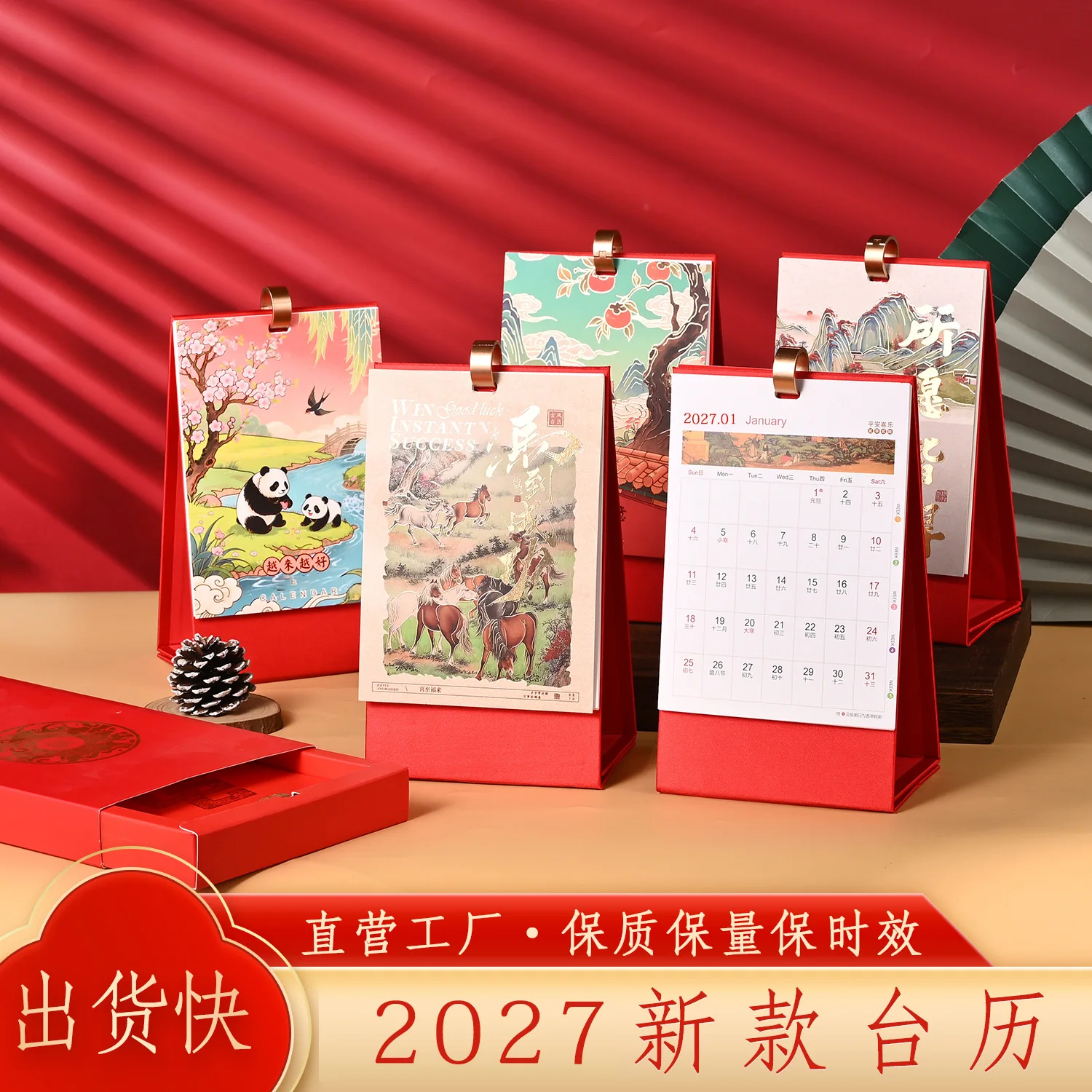 2027 Chinese Style Standing Desk Calendar with Gift Box Auspicious Wish Table Calendar for Office Desk Decoration and New Year