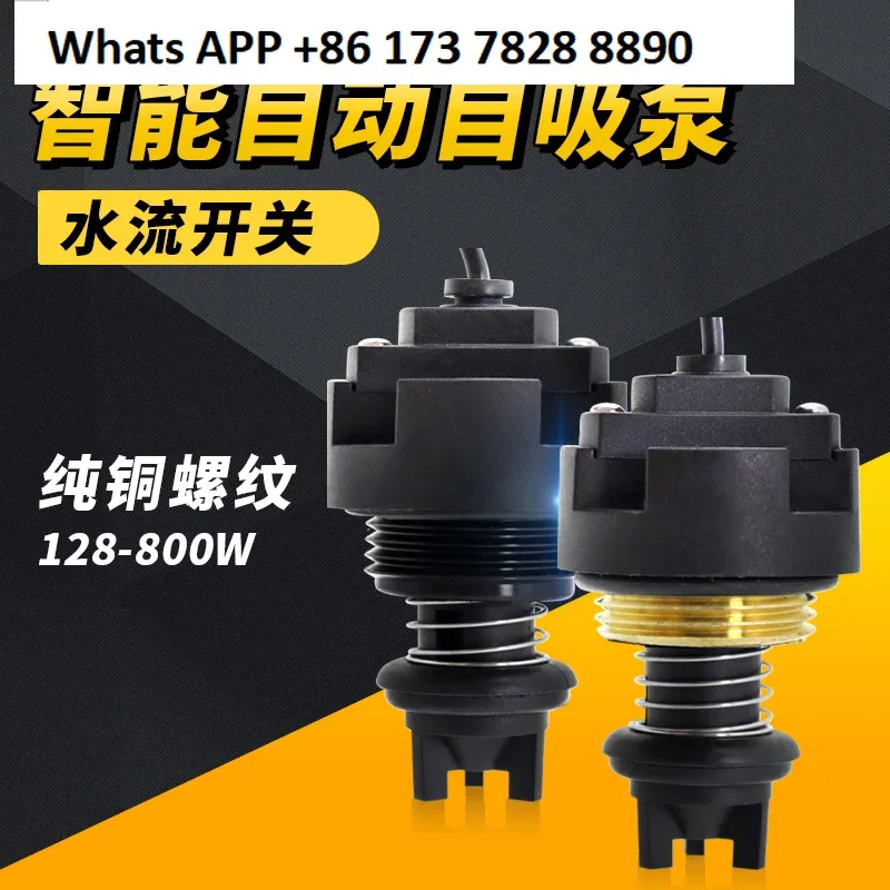 

Самовсасывающий насос Новый, водяной насос Бустерный насос Контроллер расхода Переключатель датчика потока