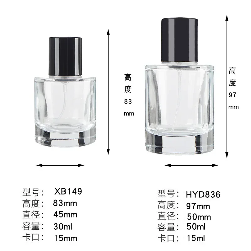 Bayonet Perfume Bottle Dispensing Empty Bottle Press Cap 30ml 50ml Glass Dispensing Portable Spray Bottle Cosmetic Containers