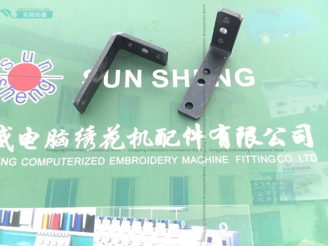 1PCS Plate with Embroidery Winding Frame Support L-Type Computer Embroidery Machine Simple Ribbon Embroidery Parts