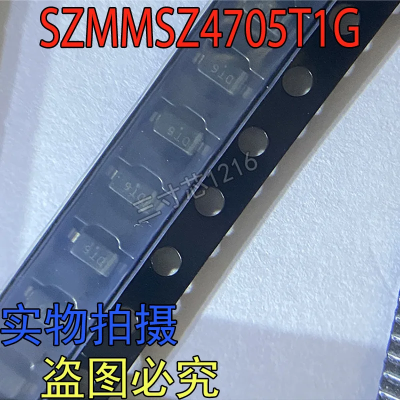 Brand new original SZMMSZ4705T1G silk-screened DT SOD-123 18V 500MW voltage stabilizing diode