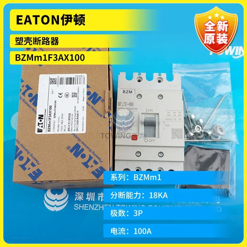 [First-level Agent] EATON Molded Case Circuit Breaker BZMm1F3AX100 080 125 140 160