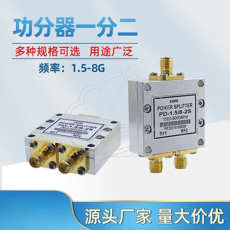 1 to 2 Power Divider SMA 1500-8000MHz 2.4G 5.8G WiFi RF Splitter Combiner