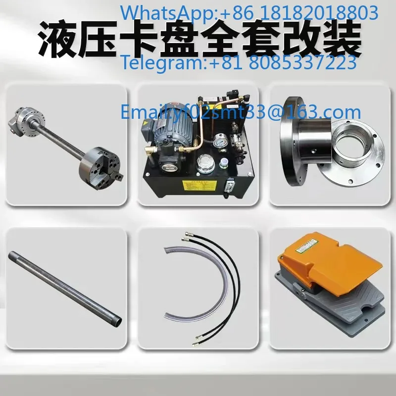 6-12 Inch Three-Jaw Hydraulic Chuck Lathe Refit Spare Parts Kit