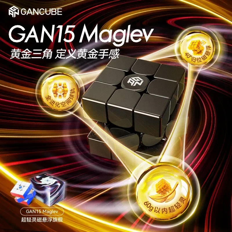 [ECube] GAN 15 Series Maglev UV Stickerless Magnetic Speed Cube 3x3 Professional Gan Magic Cube Puzzle Toys GAN 15 Maglev UV