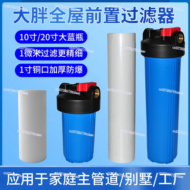 10 Inch Large Filter Bottle Front 20 Inch Pp Cotton Filter Element Whole House Water Purifier Large