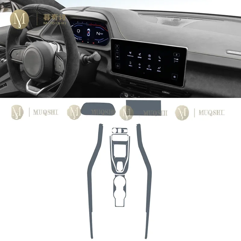 For Lotus Emira 2022-2024car Interior Center console transparent car suit PPF-TPU protective film Anti-scratch Accessories refit