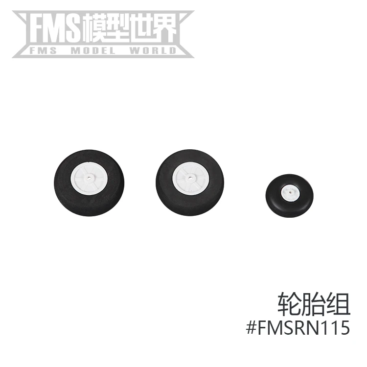 Fms1220mm accessoires d'avion gardien contrôle électrique Fuselage aile principale palette moteur axe train d'atterrissage palette couverture pneu