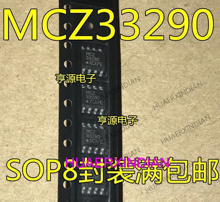 

10PCS New Original MC33290 MCZ33290 SOP8