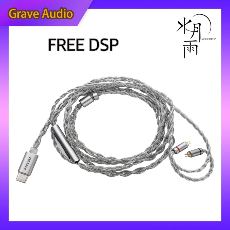 MOONDROP FREE DSP USB-C Earphone Upgrade Cable In-Ear Headphones Line TYPE C to 2Pin 0.78mm