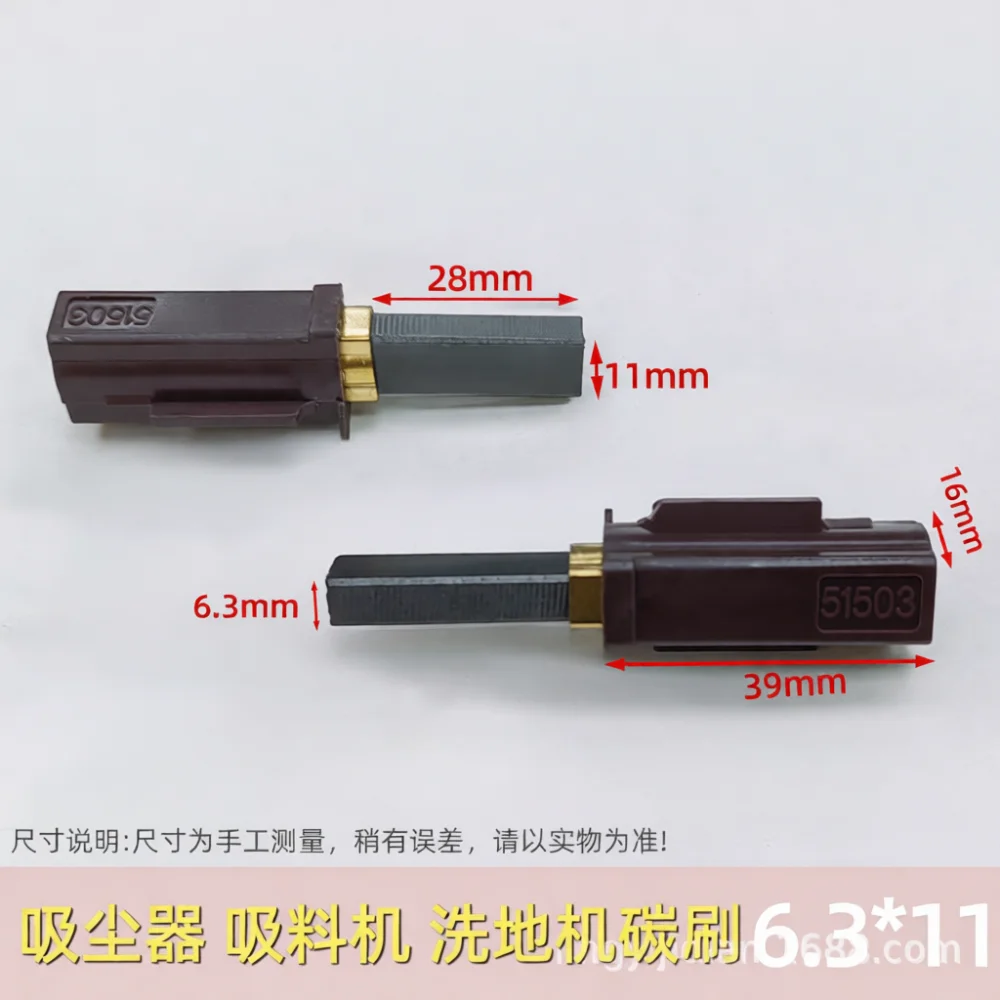 Replacement Carbon Brushes For Ametek Lamb Electric Motor 2311480 333261 33326 1 Vacuum Cleaner Repair Supply Accessory 6 3x11