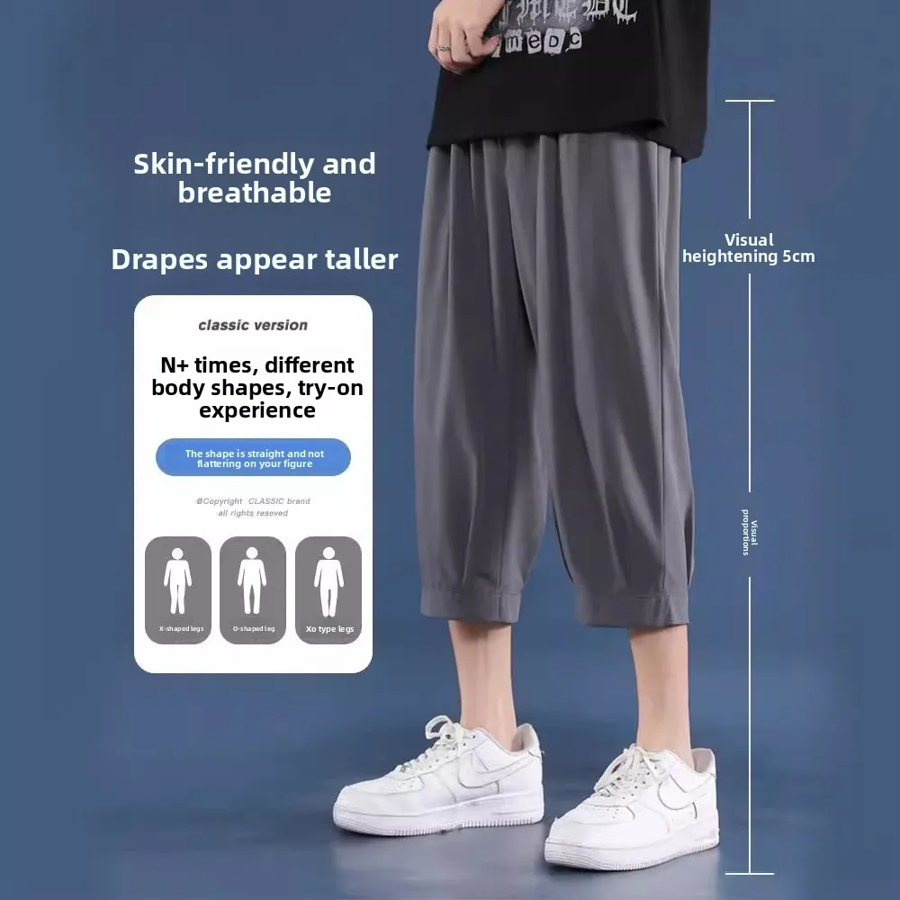 

Qui Dry Wide Leg Ice Silk Casual Pants Men Summer Thin Seven-Foot Loose Over-Knee orts with Rope Straight Tube Harlan