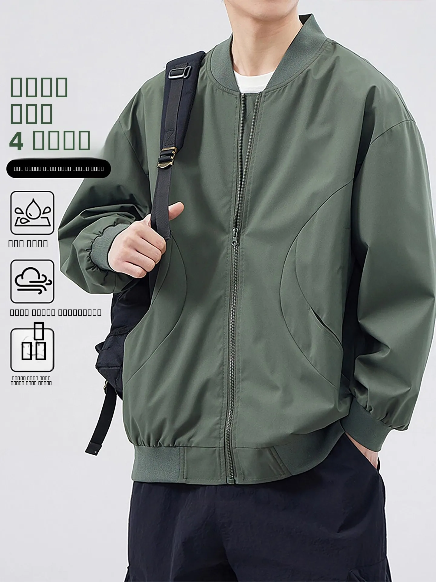 

Loose Casual Men's Baseball Sle Flight Jaet Outdoor Windbreaker Autumn New Faion Ci Youth Polyester Long Sve Zipper