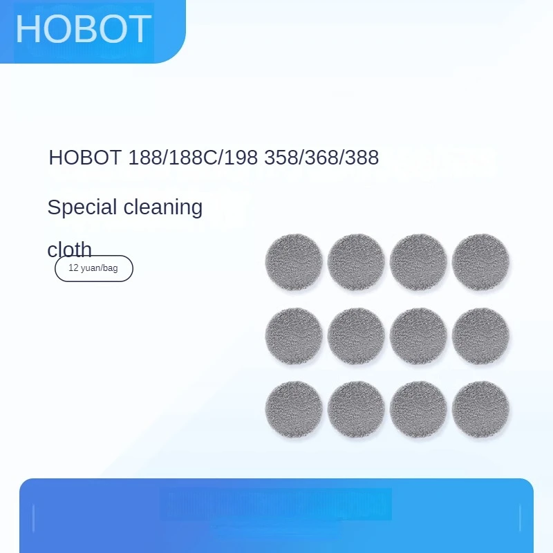 HOBOT 2S Window Cleaning Robot Cleaning Cloth 188 388 Glass Cleaning Robot Accessories Cleaning Cloth Yellow 298detergent