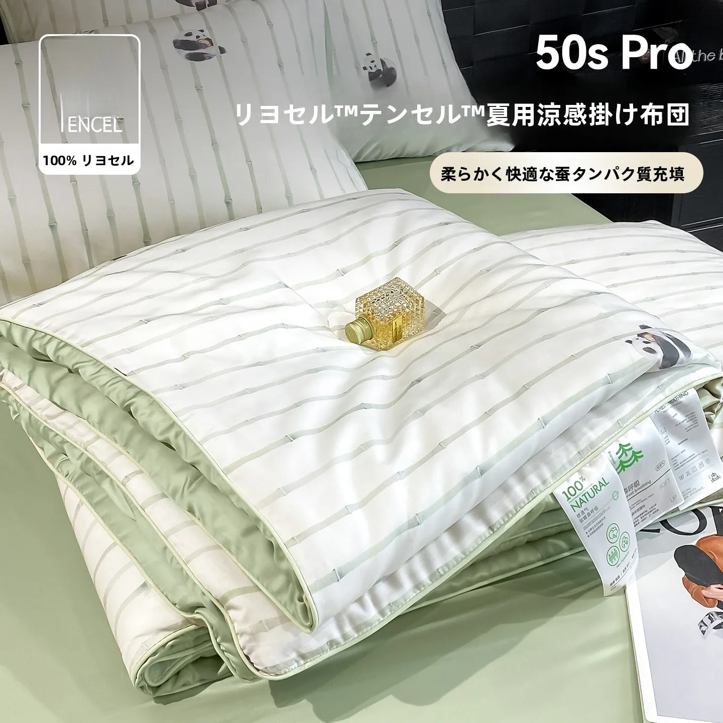 parure-de-lit-quatre-pieces-en-100-lyocell-classe-a-couette-d'ete-climatisante-lavable-legere-douce-et-rafraichissante