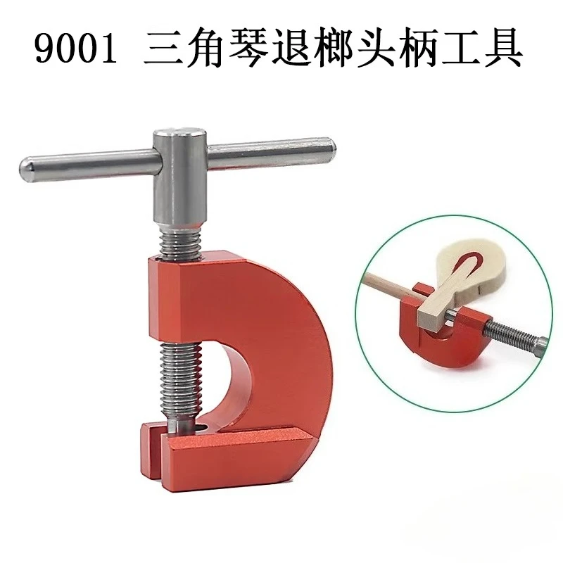 

Grand Piano Hammer Head and Butt Extractor Piano Mallet Handle Puller Tool Manual Remover