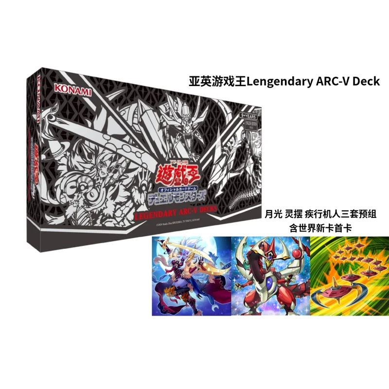 New Yu-Gi-Oh! Tcg Legendary Arc-V Decks Asian English Version 3 Pre-Constructed Decks: Odd-Eyes, Lunalight & Speedroid