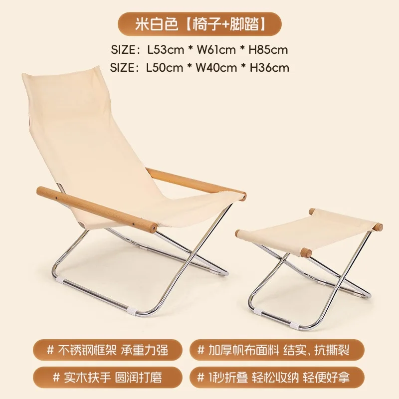 Refreshingly Simple Foldable Recliner Chair for Outdoor Camping and Park for Lunch Break Leisure & Outdoor Activities  كرسي رحلا