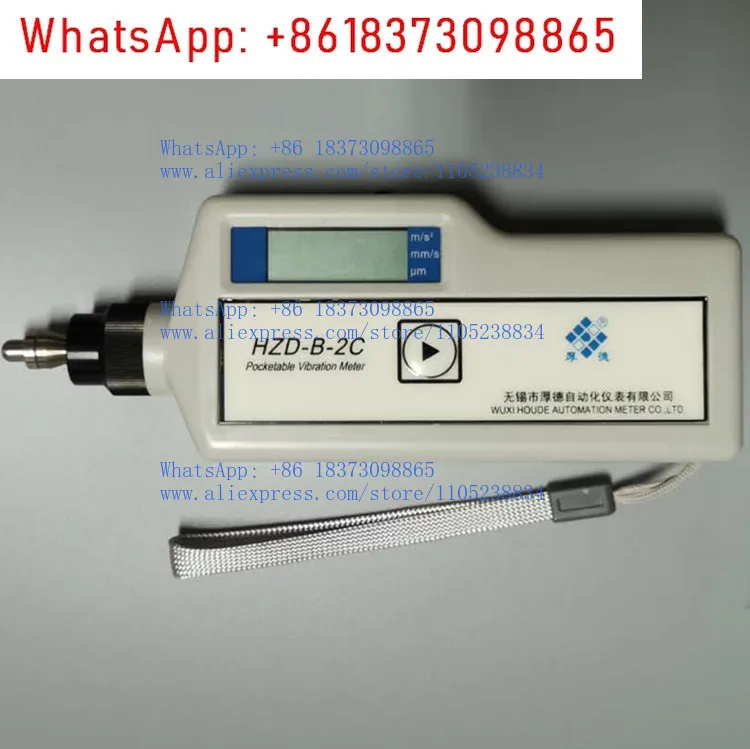 HZD-B-2C Portable V…