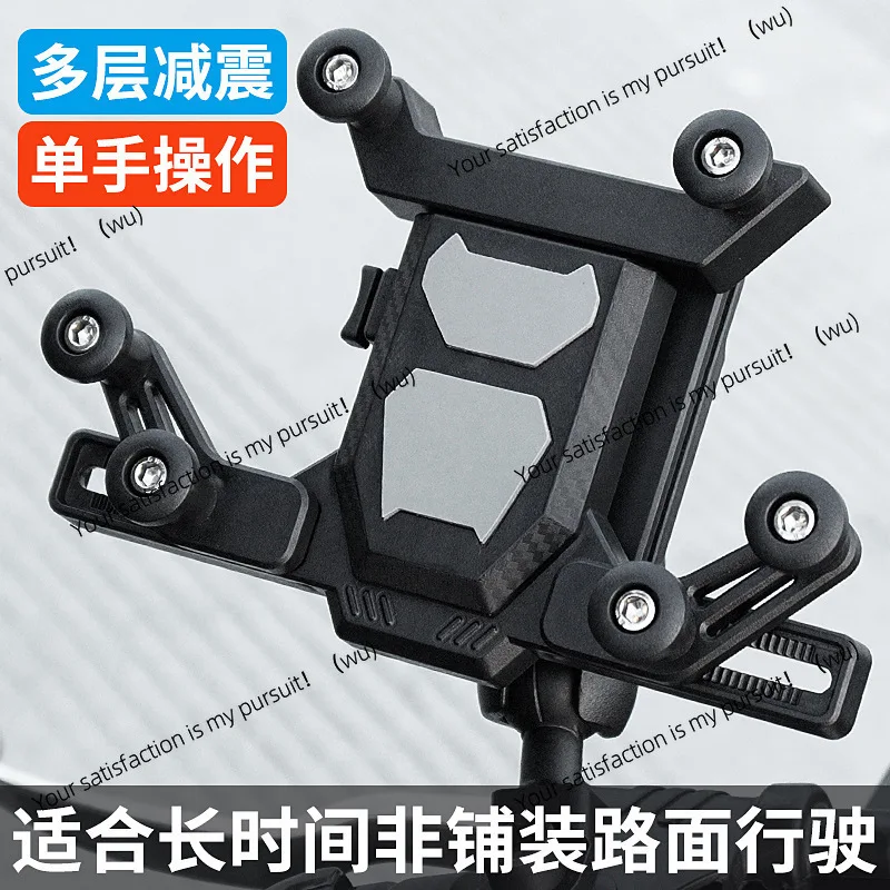 Aluminum alloy 360 ° support frame Rotary adjustment motorcycle mobile phone bracket mobile phone bracket with