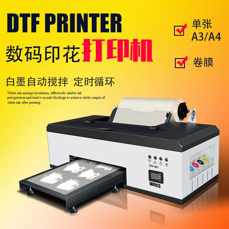 Miniature piezoelectric nozzle reformer DTF white ink heat transfer machine, ink heat transfer printer A3 R1390