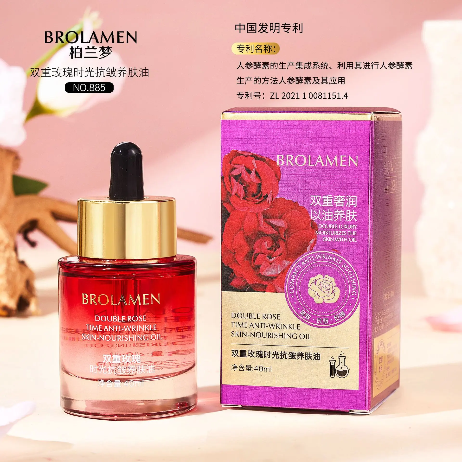 Double Rose Time Anti-Wrinkle Nourishing Oil Facial Serum Brightens Skin Tone and Improves Facial Dull