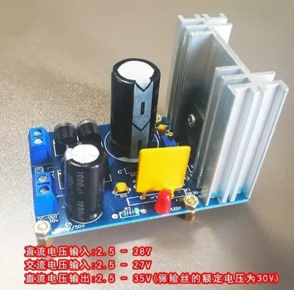 k05 k3 2.5-35V Adjustable Linear Voltage Regulator DIY Kit Up to 7.5A High Power Module for Battery Charger Electronic Project