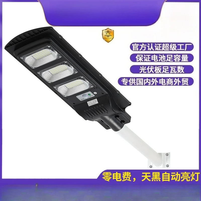 

Солнечный уличный фонарь Сельское домашнее освещение Супер яркий мощный водонепроницаемый уличный индукционный светодиодный садовый светильник